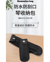 24孔 口琴皮套 口琴專用收納袋 口琴袋 Harmonica BAG
